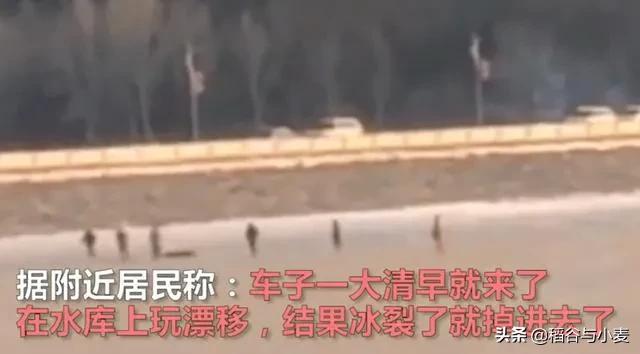 网红景点5人遇难，网红景点5人遇难事件视频