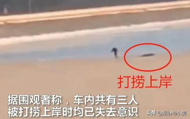网红景点5人遇难，网红景点5人遇难事件视频