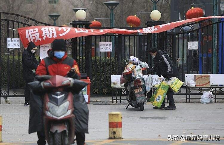 北京请市民减少外出，北京市减少出京