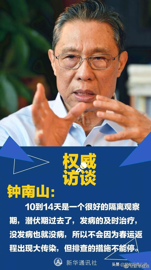 北京请市民减少外出，北京市减少出京