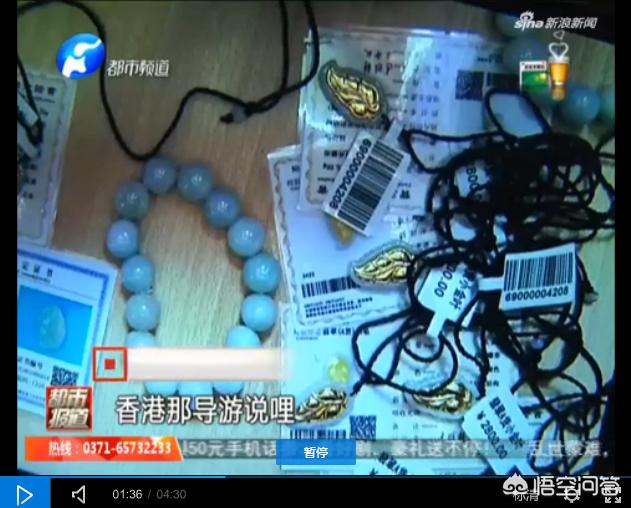 游客滞留大喊退票，游客滞留大喊退票怎么处理