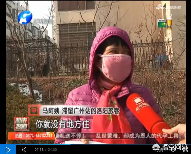 游客滞留大喊退票，游客滞留大喊退票怎么处理