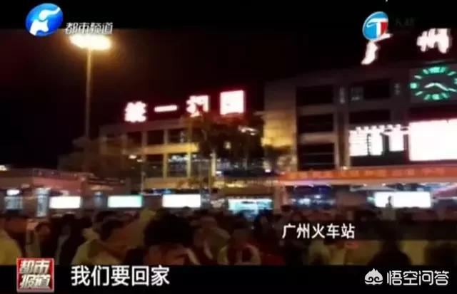 游客滞留大喊退票，游客滞留大喊退票怎么处理