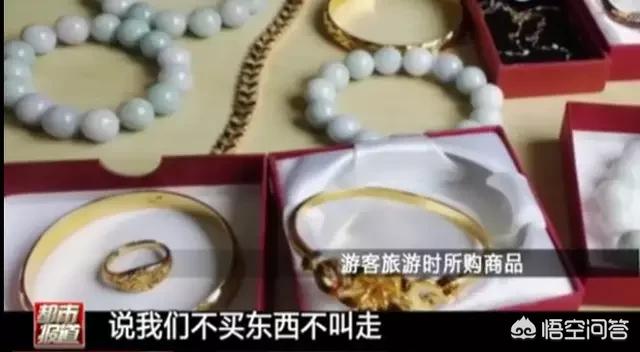 游客滞留大喊退票，游客滞留大喊退票怎么处理