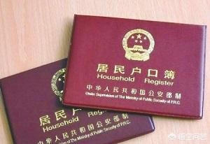 上海将开展入户调查，上海入户是什么意思