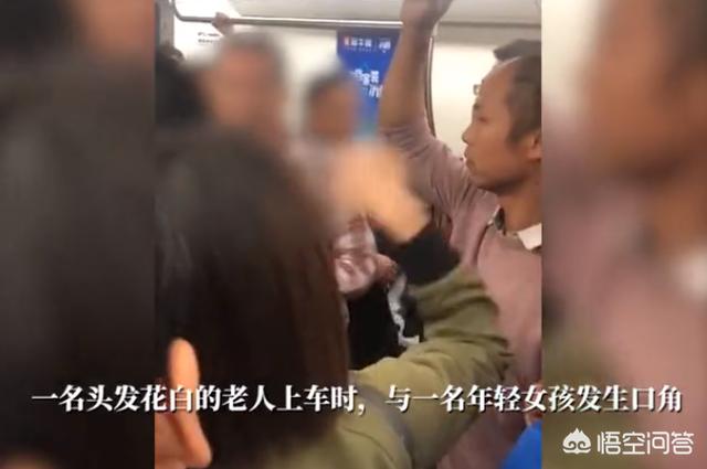 制止地铁吸烟遭掌掴，地铁劝阻吸烟