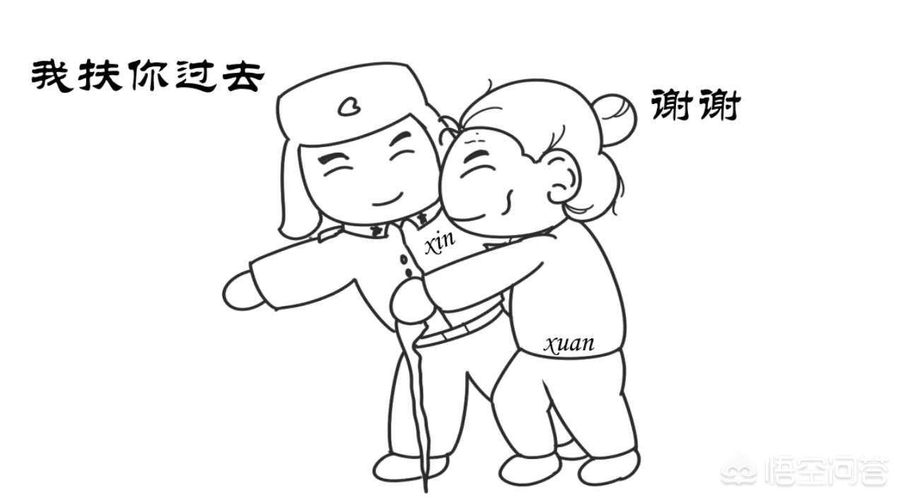 千班万元捐赠引争议，