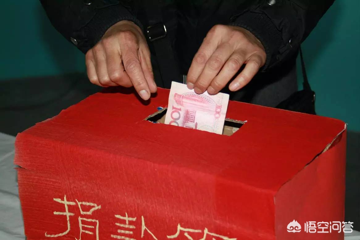 千班万元捐赠引争议，