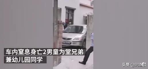 广州山体滑坡2人遇难，广州山体滑坡2人遇难视频