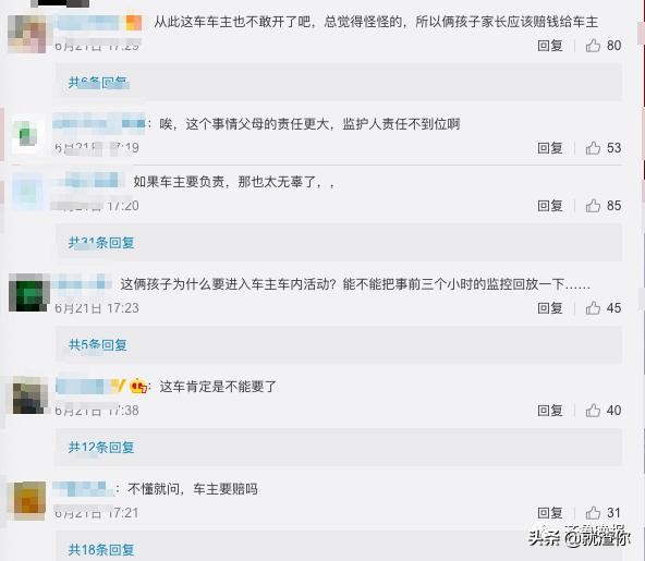 广州山体滑坡2人遇难，广州山体滑坡2人遇难视频