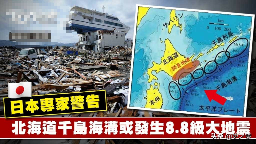 日本大分县4.8级地震，日本大分县4.8级地震是哪一年