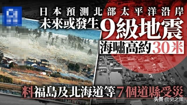 日本大分县4.8级地震，日本大分县4.8级地震是哪一年