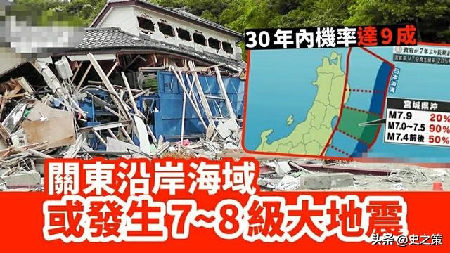 日本大分县4.8级地震，日本大分县4.8级地震是哪一年