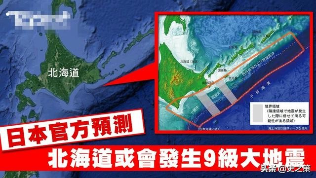 日本大分县4.8级地震，日本大分县4.8级地震是哪一年