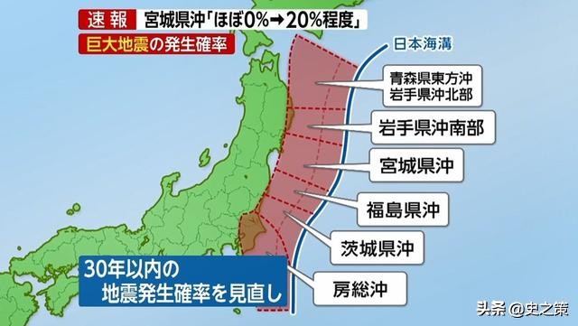 日本大分县4.8级地震，日本大分县4.8级地震是哪一年