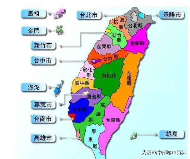 台湾是中国的一个省，台湾怎么突然变成台湾省了
