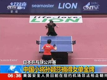 陈幸同击败孙颖莎，陈幸同击败孙颖莎夺冠
