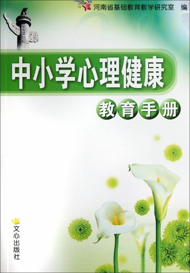 学生遭老师性侵轻生，
