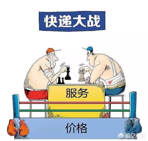 你的快递费开始贵了，你的快递费开始贵了6