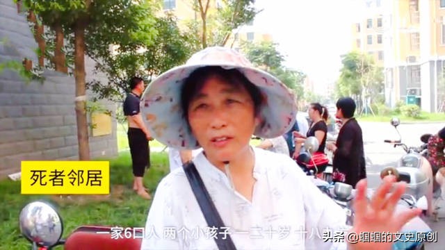 被杀女生亲属睡不着，被杀女孩