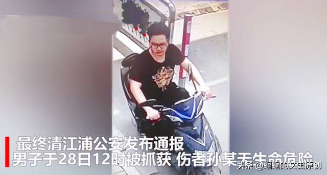 被杀女生亲属睡不着，被杀女孩