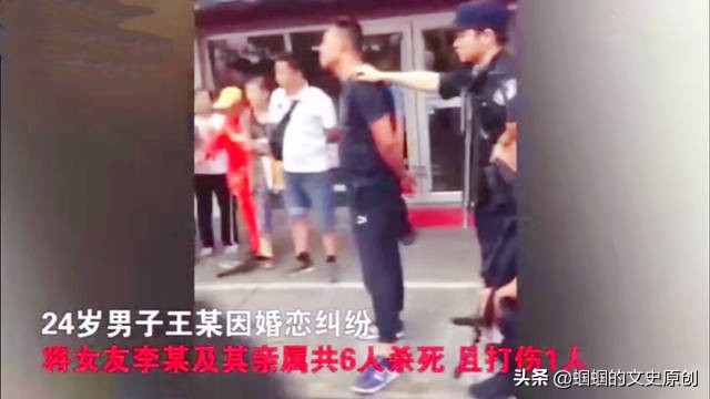 被杀女生亲属睡不着，被杀女孩