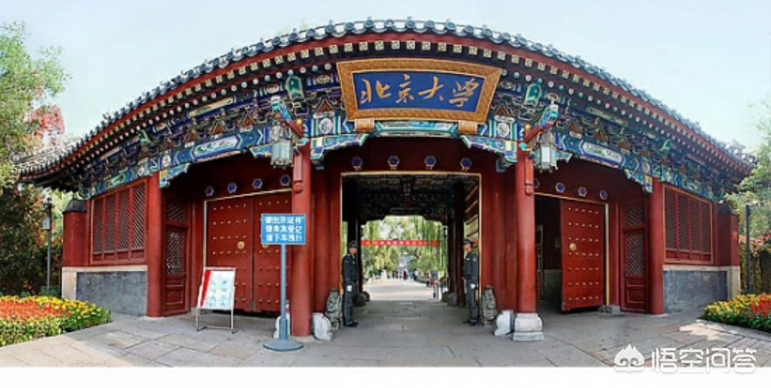 北大教授曝违规招生，北大教授曝违规招生视频