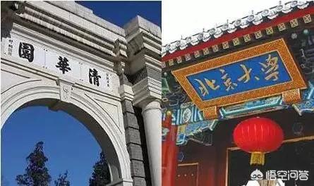 北大教授曝违规招生，北大教授曝违规招生视频