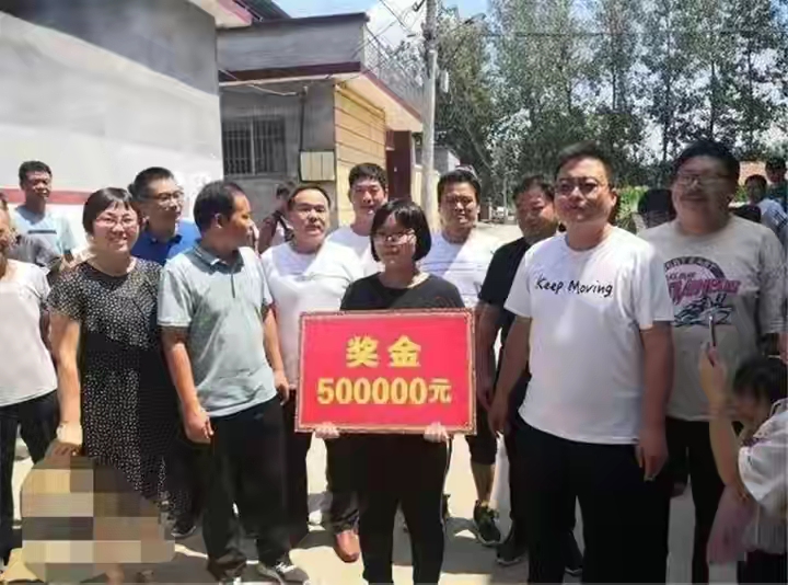 奖励上清华学生百万，清华北大奖励