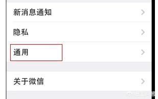 微信聊天又有新功能，微信聊天又有新功能怎么关闭