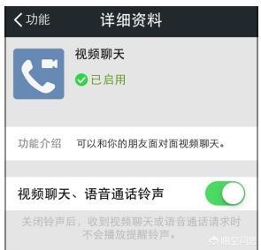 微信聊天又有新功能，微信聊天又有新功能怎么关闭