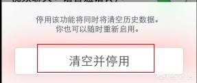 微信聊天又有新功能，微信聊天又有新功能怎么关闭