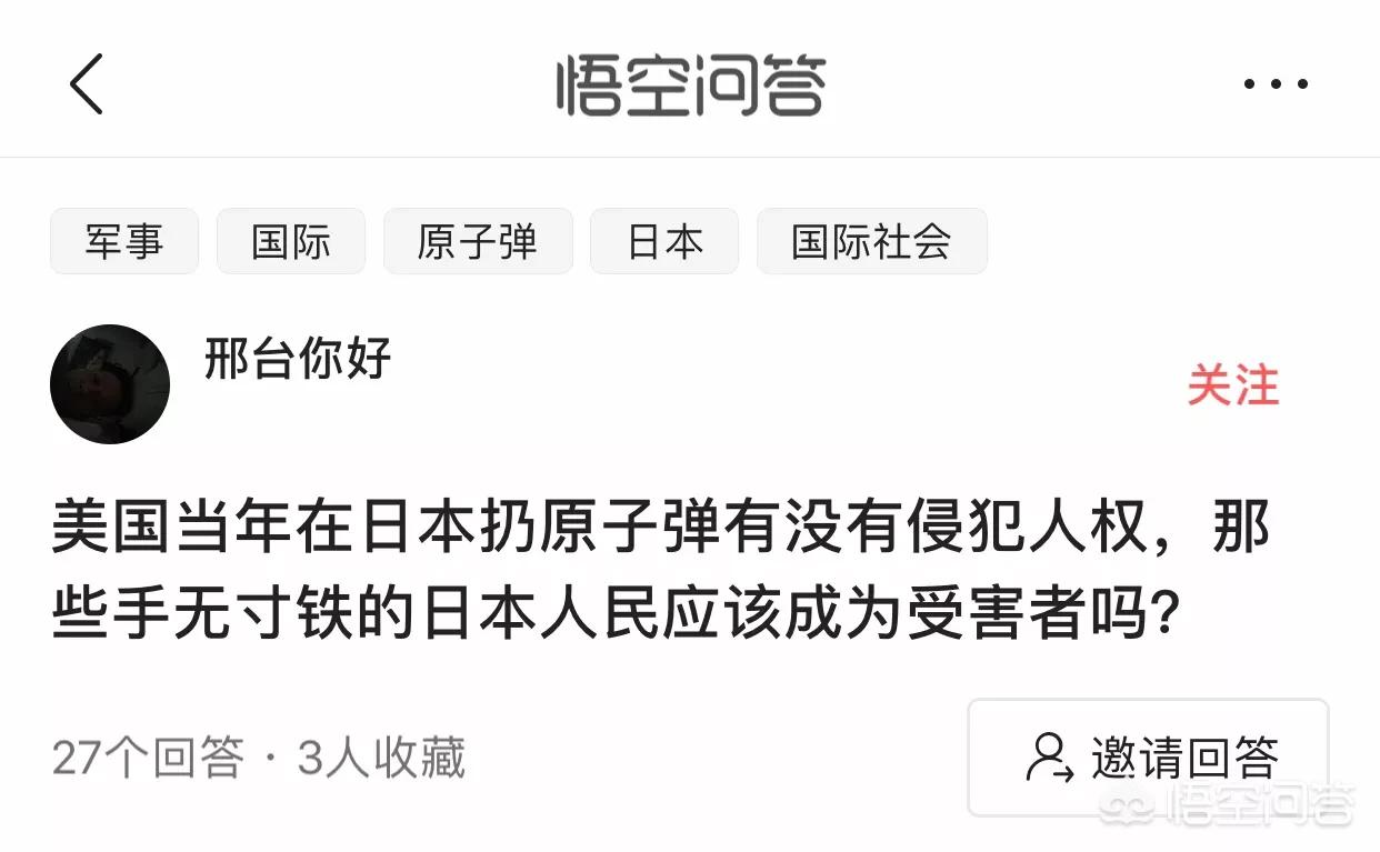 美国侵犯人权报告，