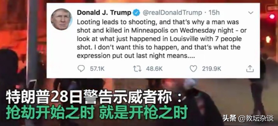 美国侵犯人权报告，