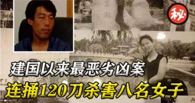 男子在企业宿舍遇害，男子在企业宿舍遇害视频