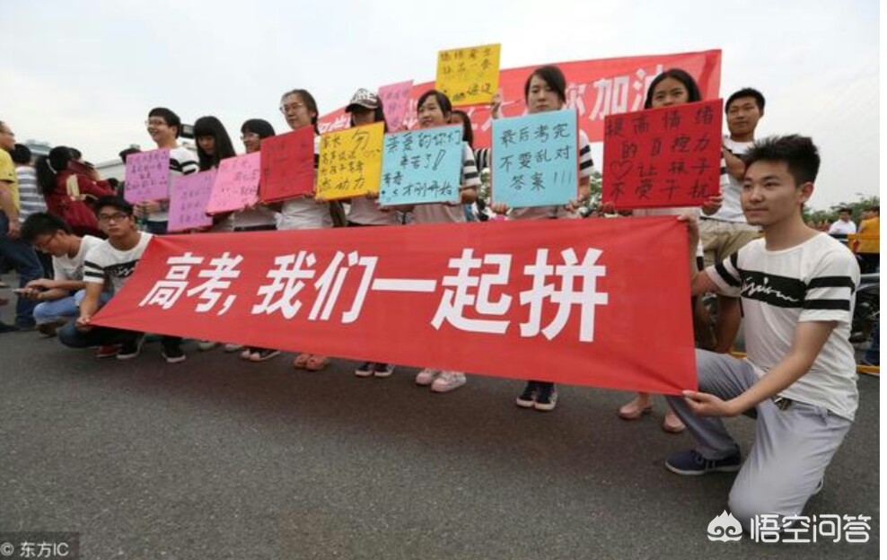 衡水高中被立案调查，衡水某高中