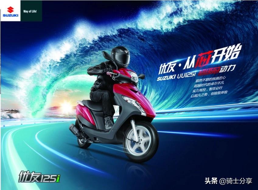 骑万元公路车送外卖，骑万元公路车送外卖可以吗