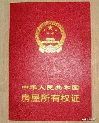 放弃继承亡父房产，放弃继承亡父房产怎么办