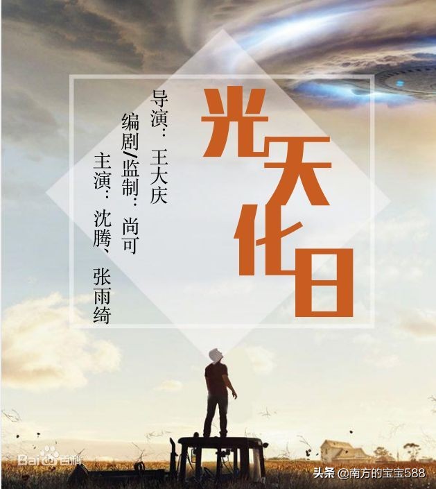 暑期档票房破百亿，暑期档票房破百亿《南京照相馆》领跑