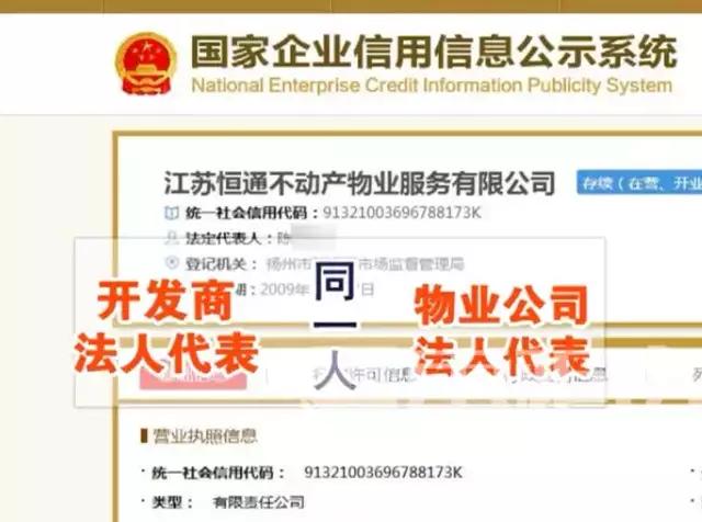 1岁男童家门口失踪，小男孩家门口失踪