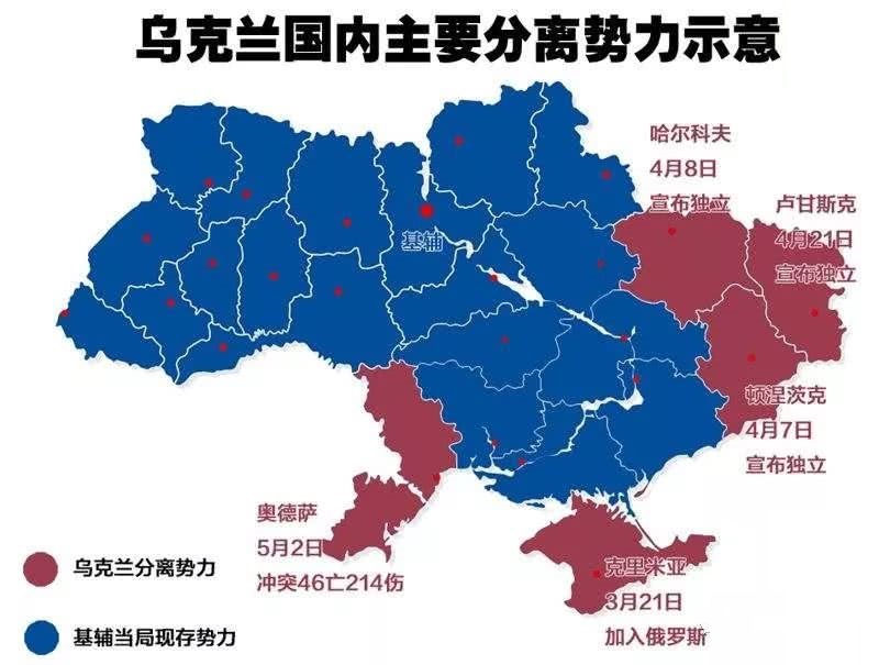 俄对乌大规模袭击，俄对乌大规模袭击有何意图