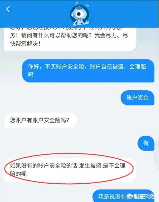警惕因密码简单盗刷，凭密码消费,被盗刷不能获得银行赔偿