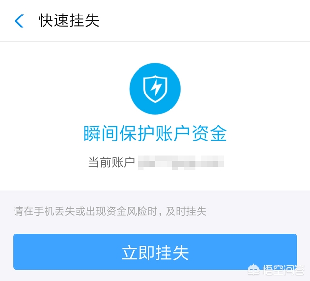 警惕因密码简单盗刷，凭密码消费,被盗刷不能获得银行赔偿
