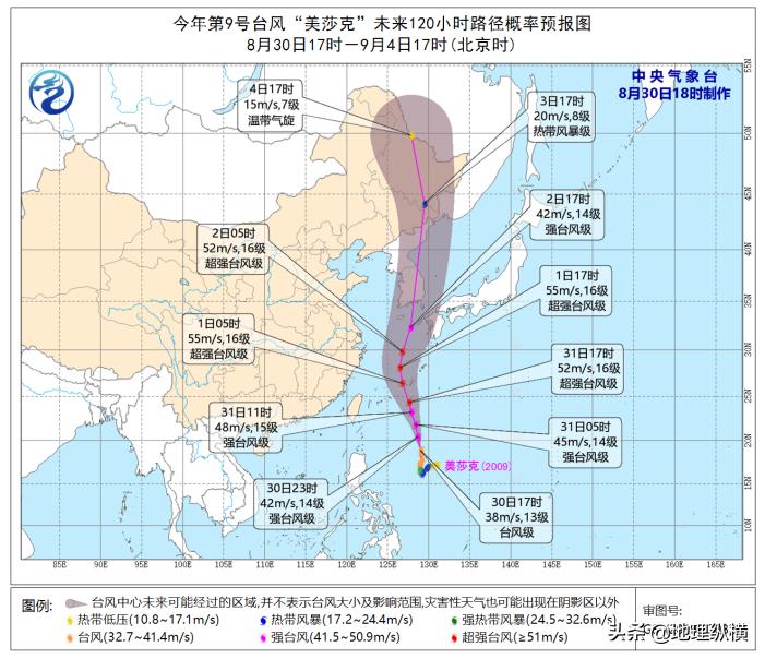 台风玲玲已生成，台风玲玲生成上海天气