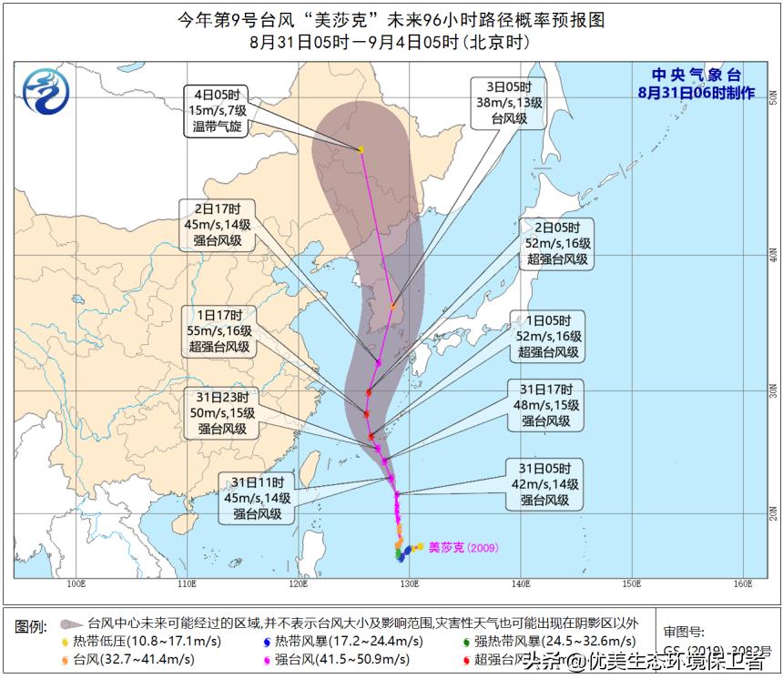 台风玲玲已生成，台风玲玲生成上海天气