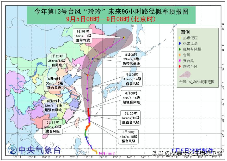 台风玲玲已生成，台风玲玲生成上海天气