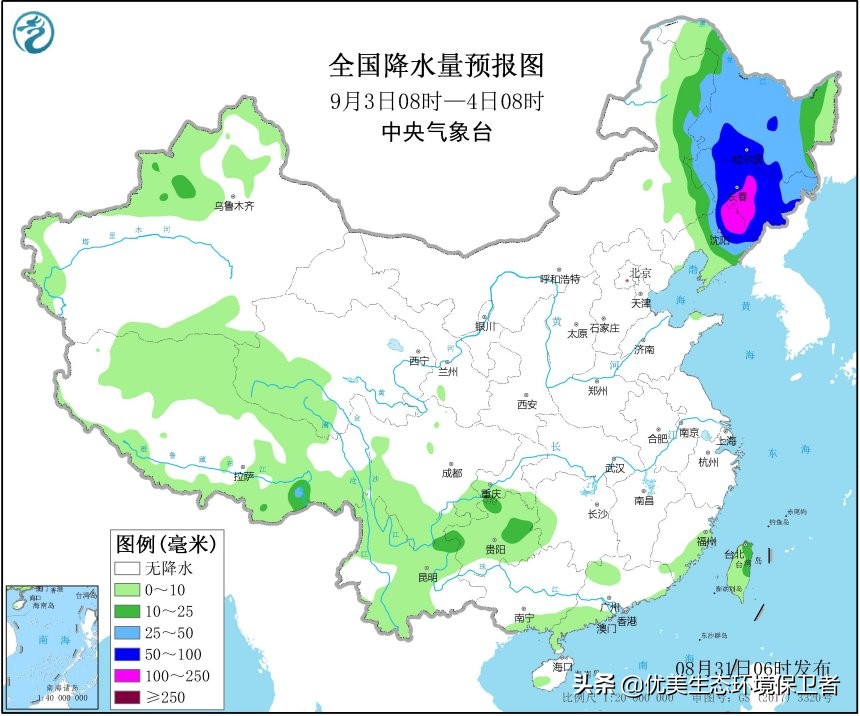 台风玲玲已生成，台风玲玲生成上海天气