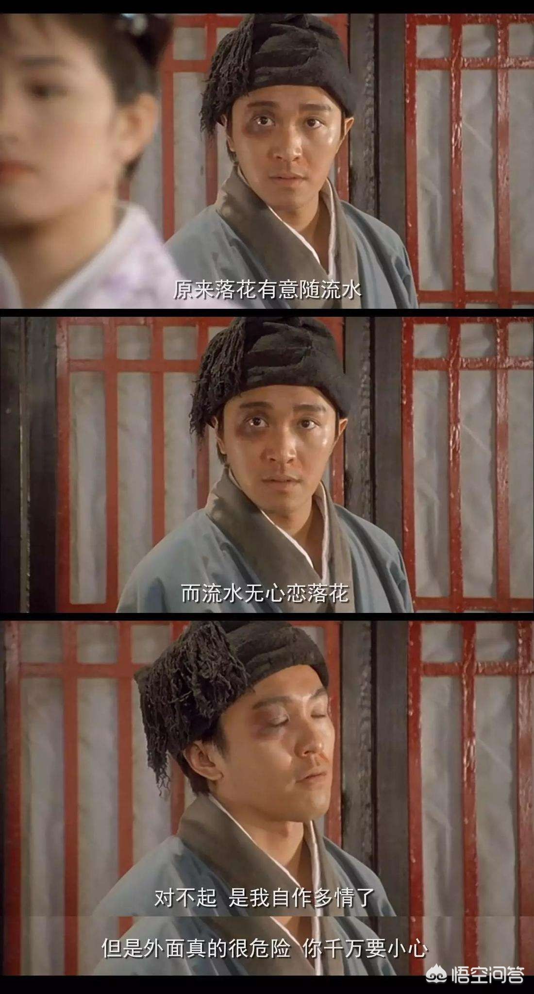 王晶谈周星驰仍未婚，王晶谈周星驰仍未婚:与罗慧娟错过