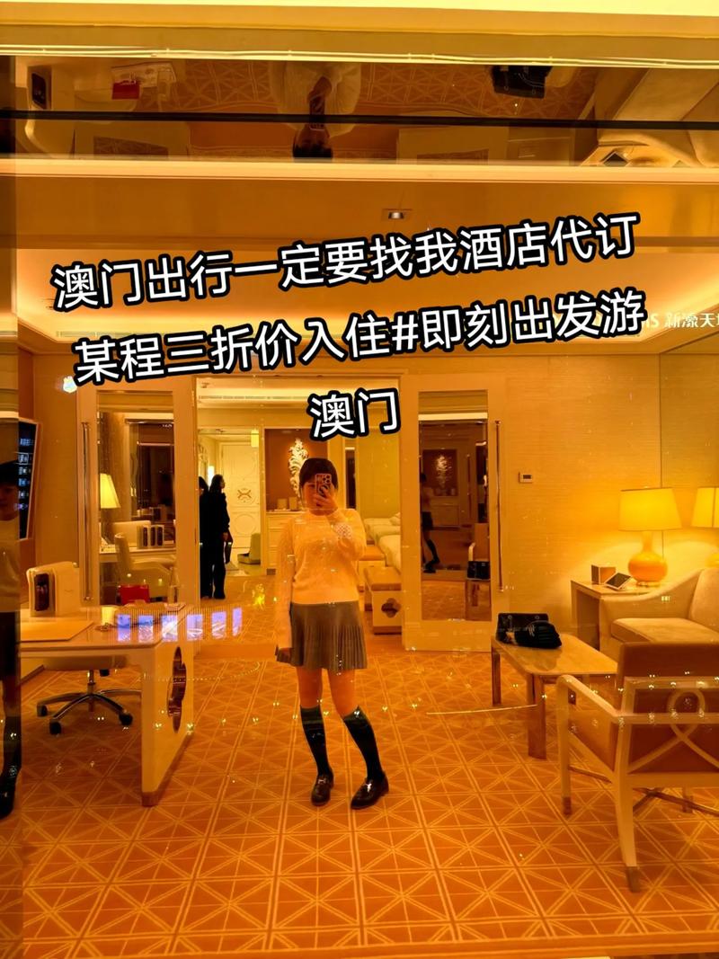 一酒店有通道到赌场，赌场酒店免费住