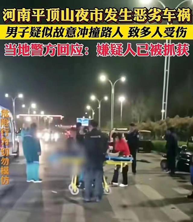 因情感纠纷致2死1伤，因情感纠纷发生的惨案